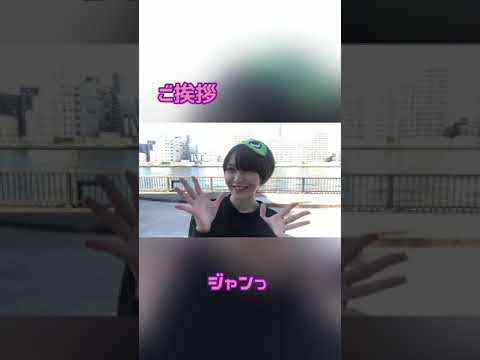 【おかえり/踊ってみた】惑星ループ【1番のみ】
