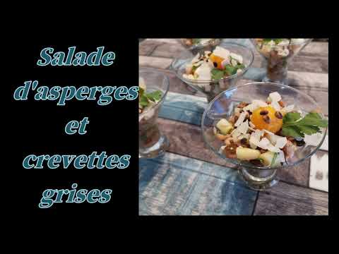 Vidéo: Salade D'asperges Et Crevettes