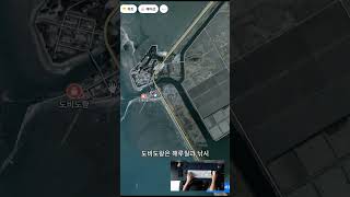 차박지추천 도비도항 #차박 #차박지추천 #캠핑필수템 #캠핑용