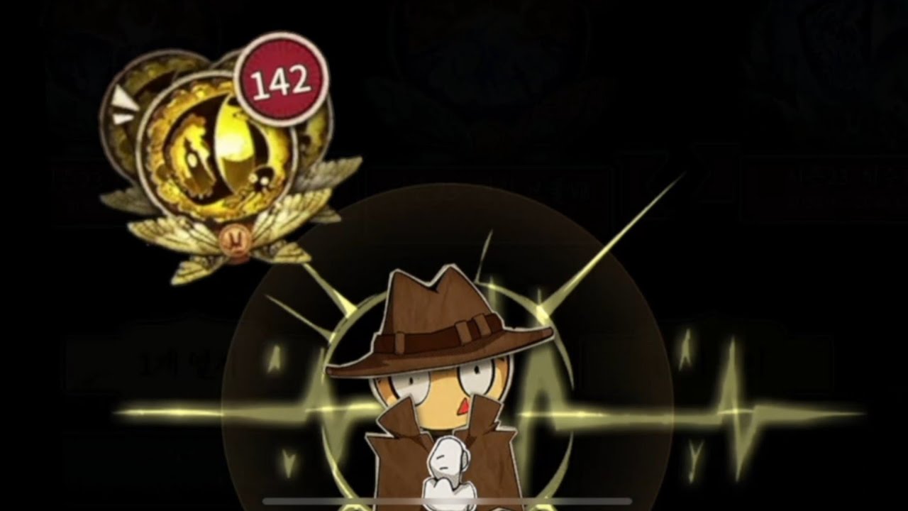 [제5인격] 142개 모아서 정수깡