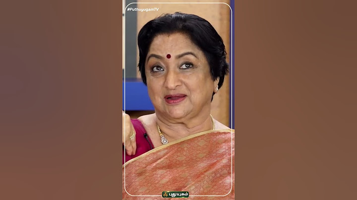 திடீர்னு சந்தோஷமா இருப்பேன்... - நடிகை லட்சுமி | #SweetKaaramCoffee  #ActressLakshmi #lakshmi