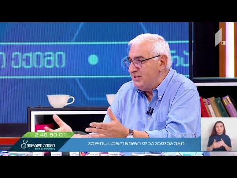 შევინახოთ თუ არა პური მაცივარში?