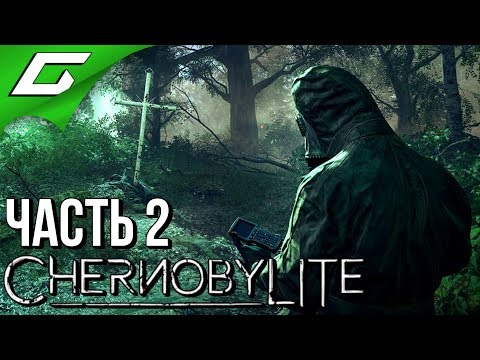 Видео: CHERNOBYLITE ➤ Прохождение #2 ➤ ВЫЛАЗКИ В ЧЕРНОБЫЛЬ [Ранний доступ]