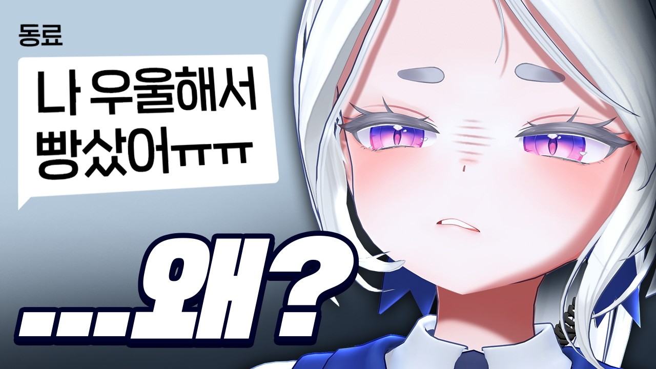 나 우울해서 빵 샀어.