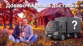  Та сама таємна доставка вже у нас! Розбирали це цілу вічність...