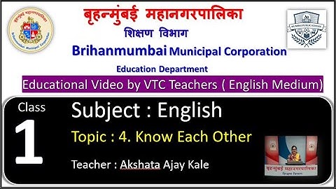 Class :1st English L 4 Know Each Other by BMC VTC Teacher  Akshata Ajay Kale