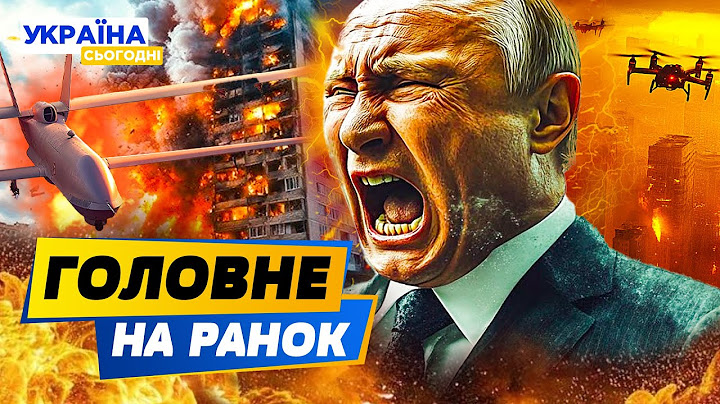 🔴ЗАРАЗ! ПЕКЛО В МОСКВІ! ДРОН ВЛЕТІВ В БАГАТОПОВЕРХІВКУ: ТАМ ХАОС! ЖОРСТКИЙ НАЛІТ! — РАНОК 24.06.2025