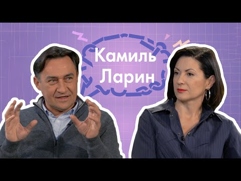 ПОЧТИ СЕРЬЕЗНО l КАМИЛЬ ЛАРИН l О СЕМЬЕ, ФЕМИНИЗМЕ И МАТЧЕСТВЕ ПОЧТИ СЕРЬЕЗНО l КАМИЛЬ ЛАРИН l О СЕМЬЕ, ФЕМИНИЗМЕ И МАТЧЕСТВЕ