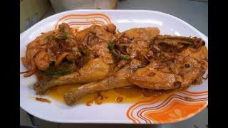 সবচেয়ে সহজ ঘরোয়া ভাবে বিয়ে বাড়ির স্বাদে চিকেন রোস্ট | Restaurant style Chicken Roast Recipe |