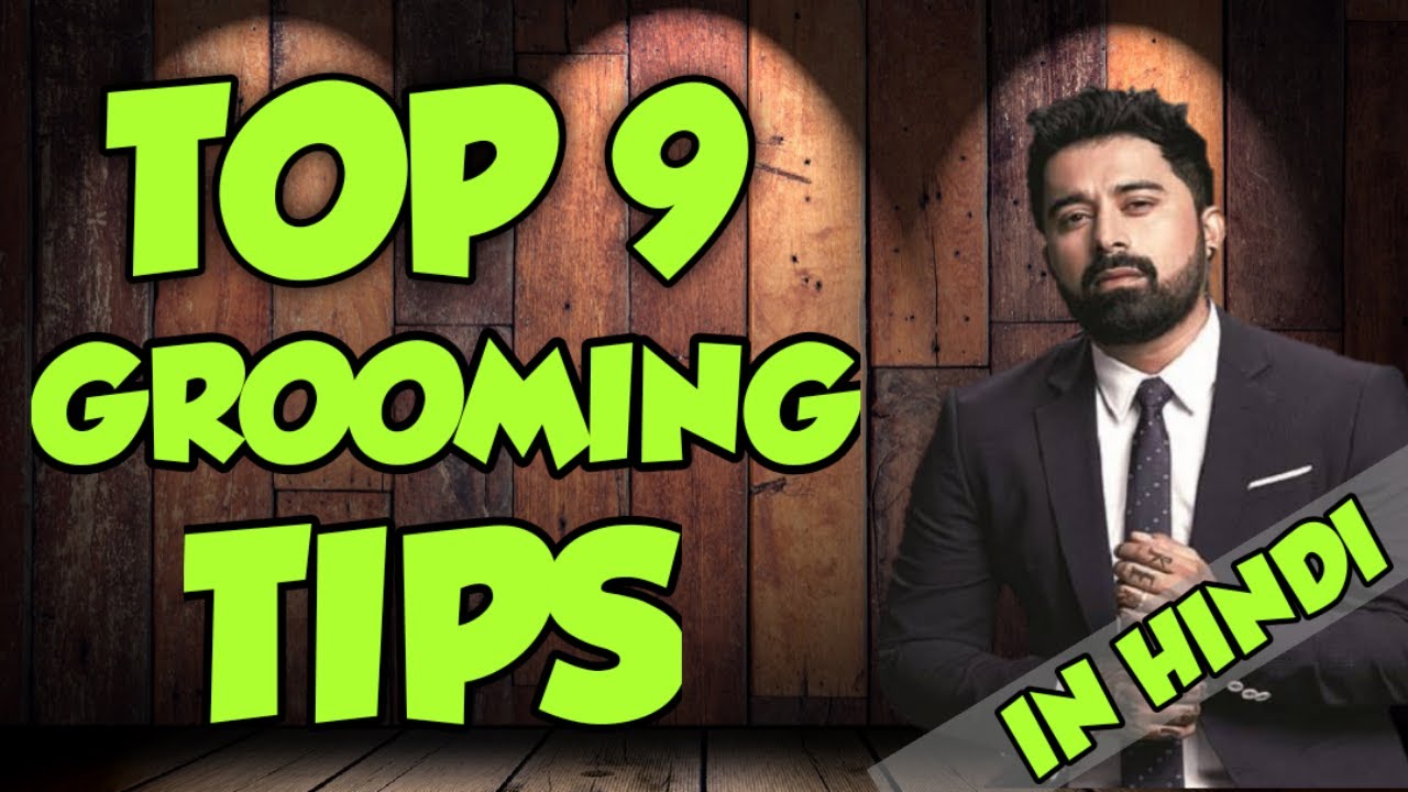 TOP 9 GROOMING TIPS EVERY MAN SHOULD KNOW IN HINDI Men's Makeover In