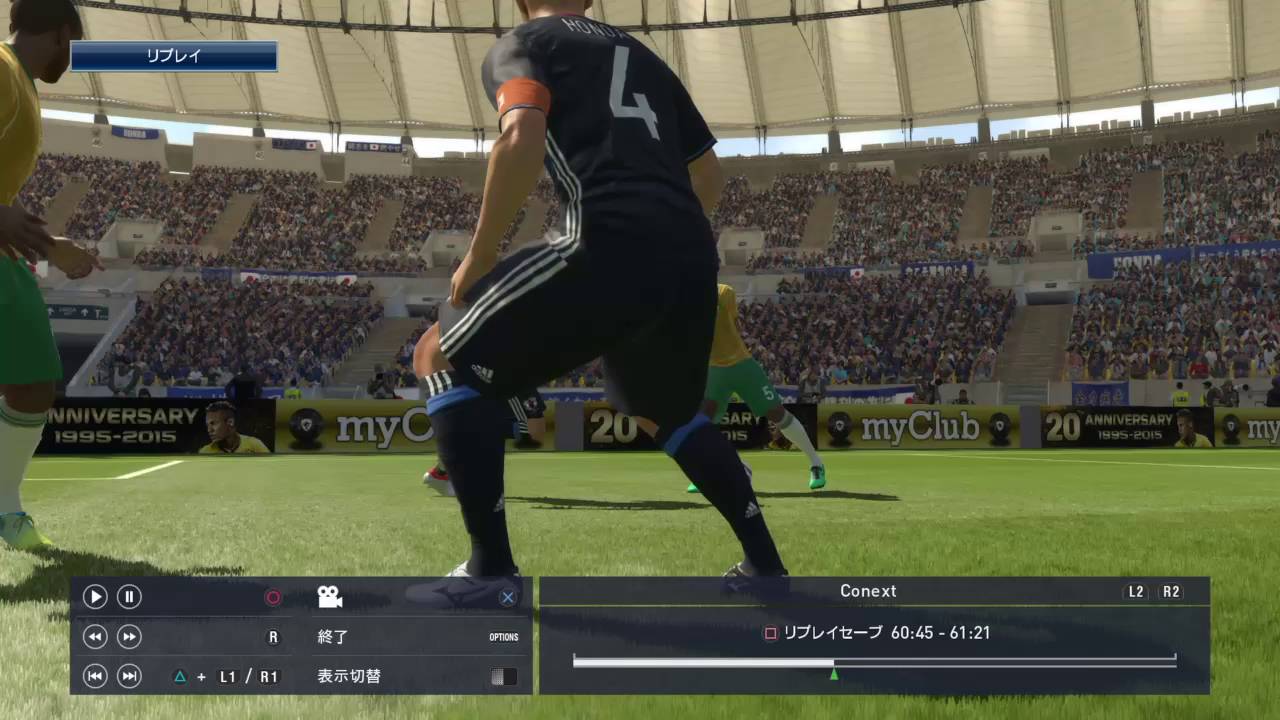 Winning Eleven 16ラボーナシュート Youtube