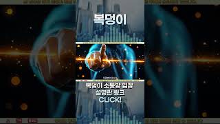 [ 에너지테마주 ] LG에너지솔루션 진짜 수혜주는?! 글로벌 넘버원