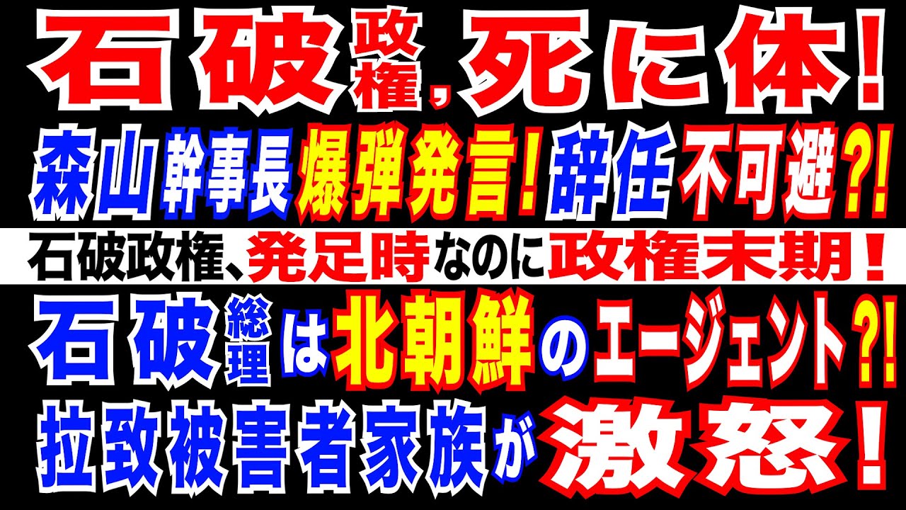 小泉純一郎は運が強すぎる △@open-140△