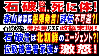小泉純一郎は運が強すぎる △@open-140△