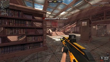 Point Blank Please Wait