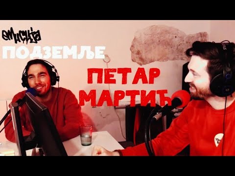 Podzemlje #8 - ПЕТАР МАРТИЧ