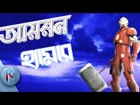 ভিডিও: কীভাবে মার্ভেল কমিকস আঁকবেন