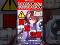 【※閲覧注意！！】その金髪♡ぐちゃぐちゃにしてやる♡に対するオルフェの反応集#ウマ娘 #ウマ娘プリティーダービー #shorts
