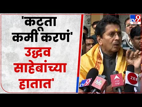 Deepak Kesarkar : Uddhav Thackeray यांची भेट घेतल्यासंदर्भात दीपक केसरकर म्हणतात...