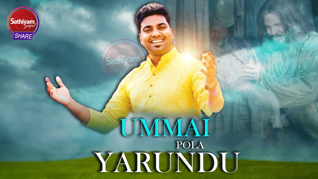 Benny joshua ummai pola yarundu