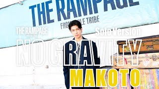 THE RAMPAGE / NO GRAVITY (長谷川慎 ver.)