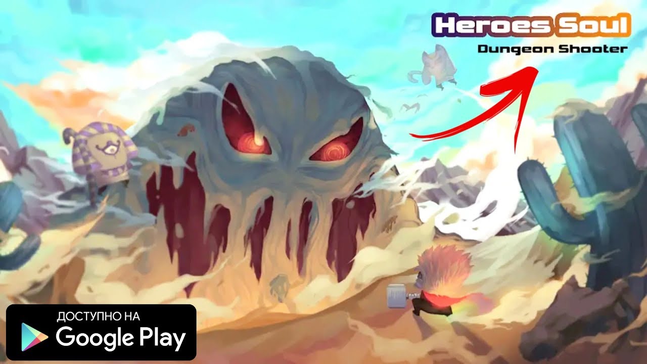 НОВЫЙ ПЛАГИАТ КЛОН SOUL KNIGHT НА АНДРОИД ОБЗОР HEROES SOUL ANDROID GAMEPLAY HD