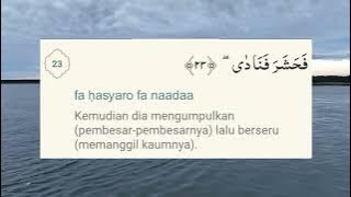 HAFALAN SURAH AN-NAZI'AT AYAT 21 - 25 (MENGULANG 5X) BY METODE UMMI