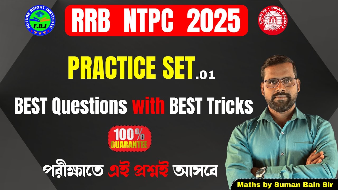 RRB NTPC Maths Classes 2025 | NTPC Maths Practice Set #01 | Railway ...