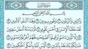 سورة التين  مكتوبة بصوت فارس عباد