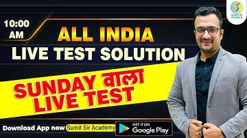 SBI PO PRE 2021 | Mock Test Preparation | Mock Test By Sumit Sir | Sumit Sir Academy | #sumitsir
