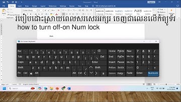 How to Fix Some Keys Not Working on PC |របៀបដោះស្រាយពេលសរសេរអក្សរ ចេញជាលេខលើកំព្យូទ័រ