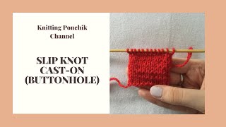 SLIP KNOT CAST-ON (BUTTONHOLE) | Knitting Cast On | Knitting Ponchik Tutorials