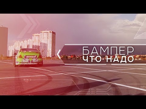 БАМПЕР ЧТО НАДО Toyota Altezza RS-200