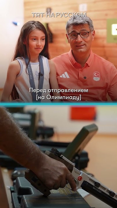 Турецкий стрелок — медалист Олимпиады раскрыл секрет своего успеха ...
