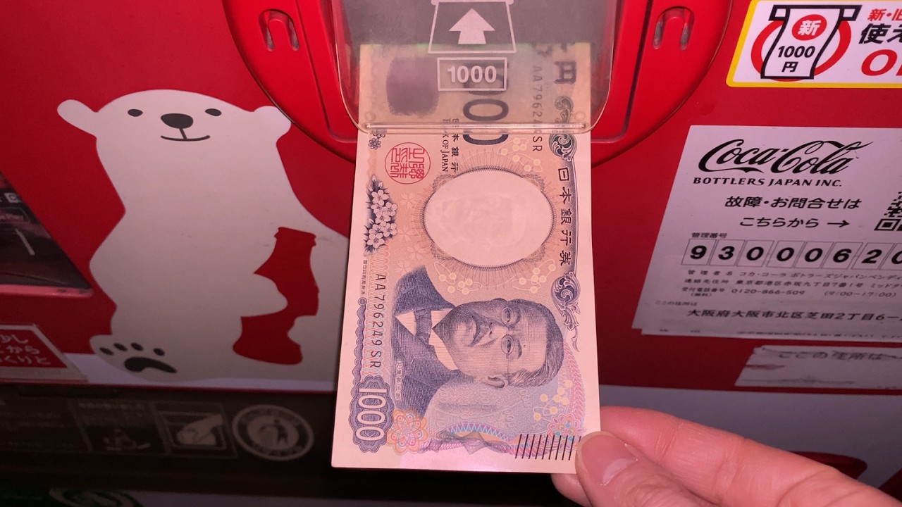 【大阪市 北区】Park1st.芝田 自動販売機（現金で支払い）2026.02