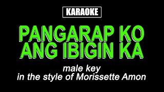 Karaoke - Pangarap Ko Ang Ibigin Ka (Male Key) - Morisette Amon chords