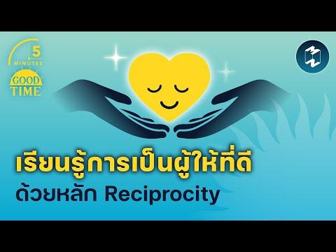 วีดีโอ: ผู้ให้ข้อมูลสำคัญคืออะไร?