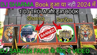 Dj Sharma Haridwar Update 2024 एक बडा Dj और हुआ कावड़ यात्रा के लिए Book  Aur Dj SarZen Fans Video