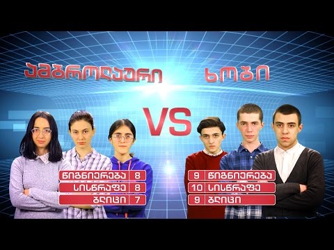 შაბათს, 28 იანვარს, 16:30 საათზე - \"წიგნების თარო\"