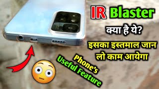 What Is IR Blaster And How You Can Used It | This Useful Feature Of Your Phone You Should Know About