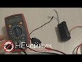 Идеальное питание для APM 2.x. Ardupilot.