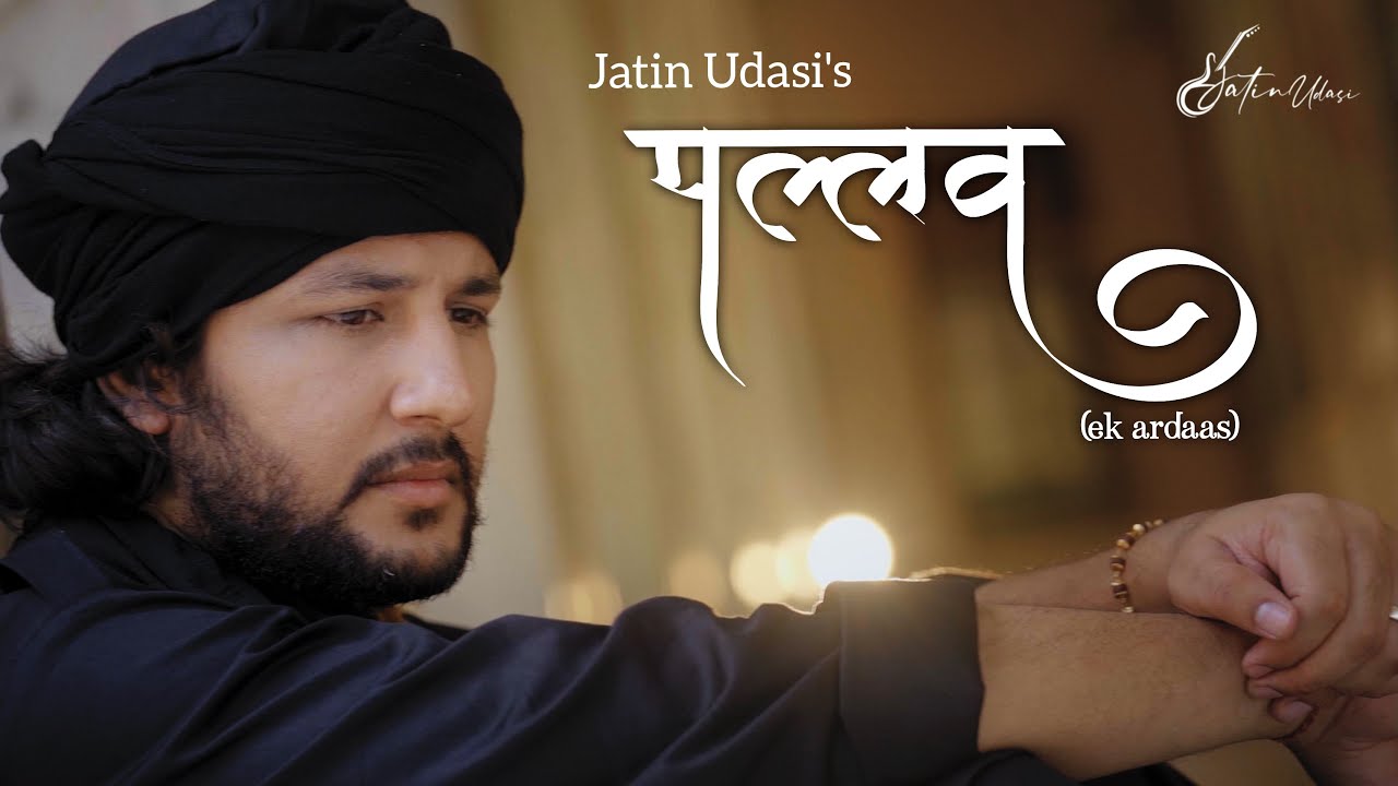 Pallav ek Ardaas   Official Music Video  Jatin Udasi  Sindhi