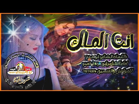 ابو عزت ابراهيم البخيتي جديد اقوى قصايد الغزل شيلات يمنيه