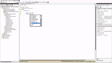 SUB CUERIES - Подзапросы  в языке запросов Transact-SQL