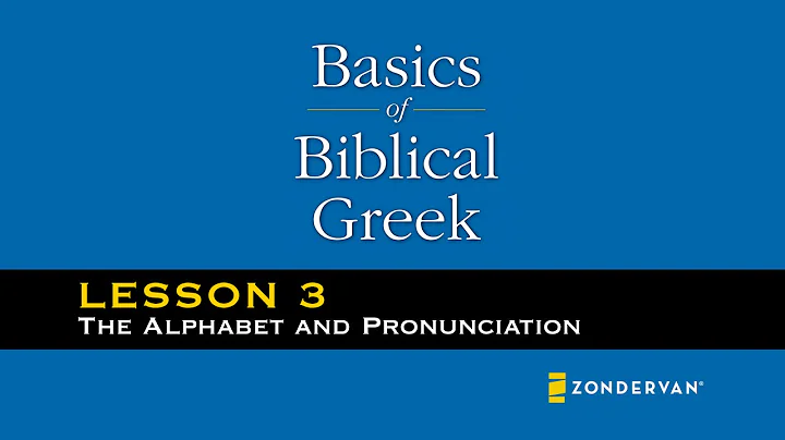 Basics of Biblical Greek Video Lectures, Chapter 3...