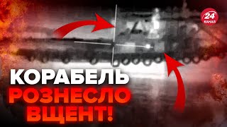 🔥ГУР показало МОМЕНТ РАЗГРОМА корабля Путина в Крыму! 