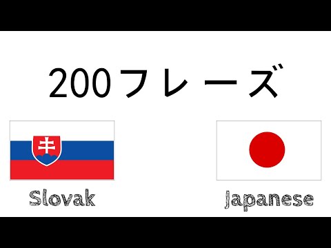 【中古】 まずはこれだけスロヴァキア語 Amazon.co.jp: まずはこれだけスロヴァキア語 (CDブック) : 木村 英明: 本