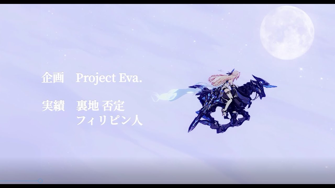 Durandal on a horse listening to fly me to the moon