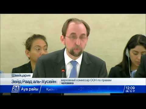 В ООН поддержали народ рохинджа