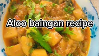 Aloo Baingan Sabzi | Aloo Baingan Ka Salan | Eggplant Recipe |cooking